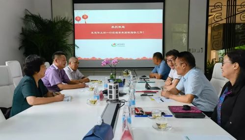 上海市農(nóng)業(yè)技術(shù)推廣服務(wù)中心朱建華主任一行蒞臨泰禾國際指導(dǎo)技術(shù)推廣服務(wù)工作