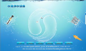 廈門易爾通網絡科技 深耕閩西南，以技術與服務驅動營銷推廣新生態