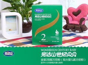 完達(dá)山菁美較大嬰兒配方奶粉2段 為6-12個(gè)月寶寶成長精準(zhǔn)護(hù)航