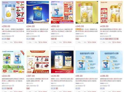 羊乳粉“不純”風(fēng)波 完達(dá)山、雅士利等品牌標(biāo)注引爭議，消費(fèi)者權(quán)益如何保障？